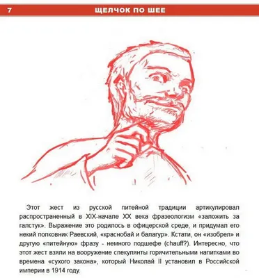 Язык жестов в любви. Аллан И Барбара Пиз - «\"Брак и любовь - это особая  химия\", катализатором в процессах которой выстапают еще и жесты. Давайте в  них разбираться? » | отзывы