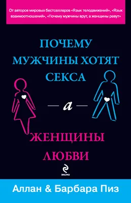 Мимика и жесты оратора во время выступления - как влиять на публику с  помощью жестикуляции и позы