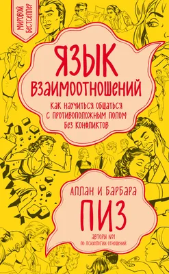 История русских жестов.. Обсуждение на LiveInternet - Российский Сервис  Онлайн-Дневников