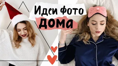 Обязательные к посещению места зимой🧸🍪🥛 🦌Лесная избушка Покормить  оленей, погулять с ними, погреться у костра с чаем, сделать… | Instagram