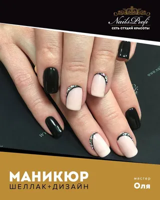 Shellac | Nails, Shellac nails, How to do nails