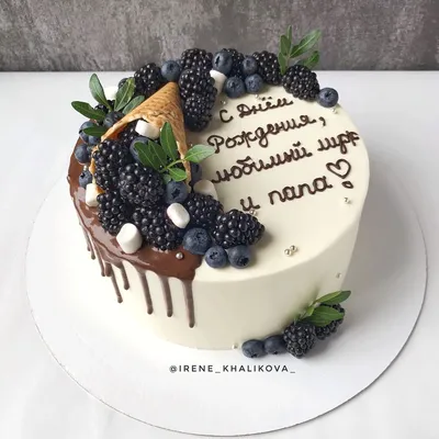 Идеи украшения торта: вдохновение для вашей сладкой фантазии