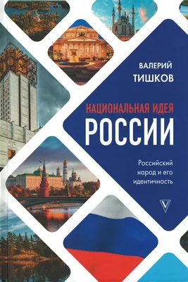 Правда ли что: Идея ничего не стоит... | Инсайт | Дзен