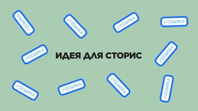 Использование чужих идей в творчестве. Я это делаю, а вы?: Персональные  записи в журнале Ярмарки Мастеров