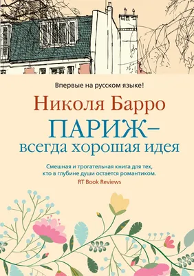 Большая идея» России. Как донос стал формой гражданской активности — Новая  газета