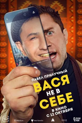 Фотографии Иэна Армитеджа - искусство на экране