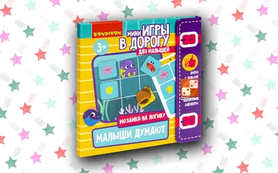 Книжка-игрушка МОЗАИКА kids Угадай, кто рычит купить по цене 159 ₽ в  интернет-магазине Детский мир