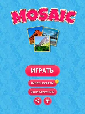 App Store: Мозаика - игра головоломка в угадай слова, попробуй понять  картинки и угадать слово по их маленьким частям