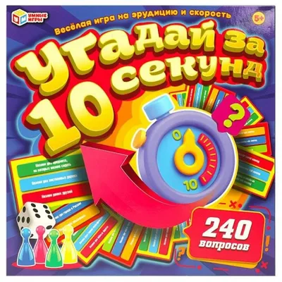 Стеллар. Мозаика сферическая (диаметр 40 мм, 80 дет.) – Настольные игры –  магазин 22Games.net