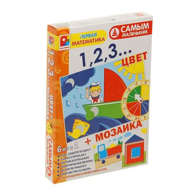 Книжка-игрушка МОЗАИКА kids Угадай, кто рычит купить по цене 159 ₽ в  интернет-магазине Детский мир