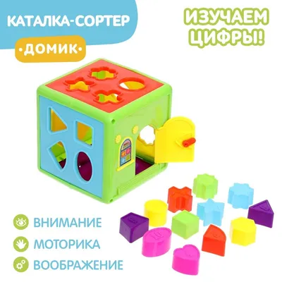 ZerO-99™ игрушка-сортер развивающая деревянная, розовый: 13015, 940 руб. -  купить в Москве | Интернет-магазин Олант