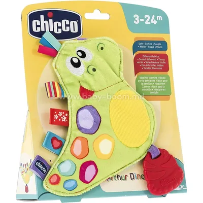 Купить игрушка для сна Chicco Мишка мягкая музыкальная с ночником  проектором, бежевый, цены на Мегамаркет | Артикул: 600001541676
