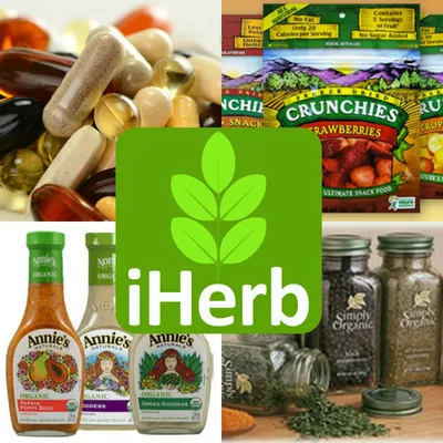 Логотип iHerb / Магазины / TopLogos.ru