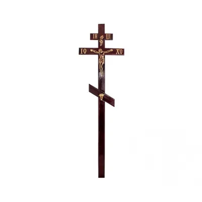 Иисус на кресте.. Распятия Иисуса на кресте. Иллюстрация вектора -  иллюстрации насчитывающей церковь, иллюстрация: 173149168