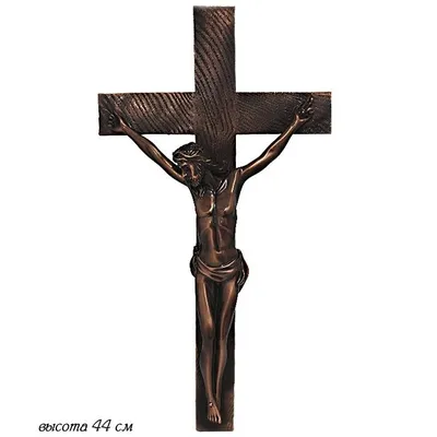 Иисус на кресте стоковое фото. изображение насчитывающей рай - 32188480