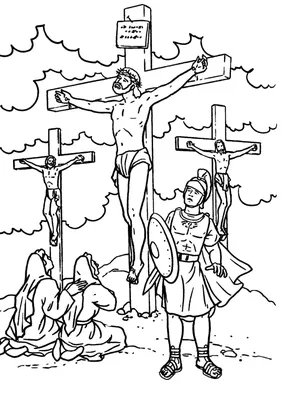 Православный крест декор на стену, настенный, из дерева, Иисус - купить по  низким ценам в интернет-магазине OZON (627719290)