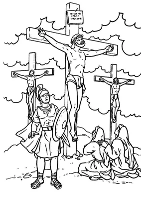 Христианская стена крест изысканный банджи прыгающий Иисус крест подвесное  украшение | AliExpress