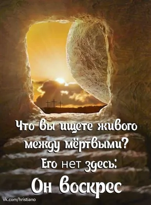 Иисус Воскрес! И этой силой... - EKNK Paldiski kogudus | Facebook