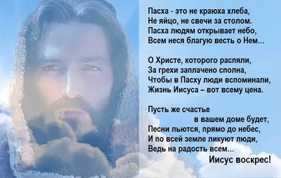 Воскрес Иисус Христос Пустая Гробница И Свернутый Камень Три Креста На  Голгофе Пасхальная Векторная Иллюстрация — стоковая векторная графика и  другие изображения на тему Христианство - iStock