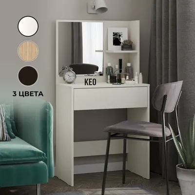 Косметичний, Туалетний, Столик Трюмо IKEA: 6 000 грн. - Мебель для спальни  Ровно на Olx