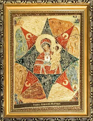 Неопалимая Купина икона Божией Матери, 14х18 см, в окладе - Интернет  магазин ikonaspas.ru