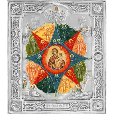 Благословенна будь, Неопалимая Купина: что нельзя делать в праздник этой  иконы Богородицы - Традиции