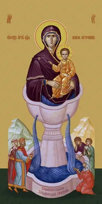 Икона Богородицы «Живоносный Источник» | Волгоградская епархия
