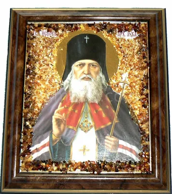 Икона Святителя Луки Крымского 13см ×17см с частицей покровца от его мощей.  – Дивеевские товары