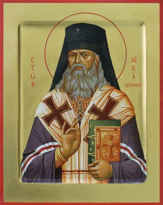 Икона Святой Лука Крымский 9х13 — купить в интернет-магазине по низкой цене  на Яндекс Маркете