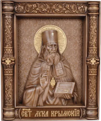 Икона Святителя Луки Крымского | МАТРОНУШКА