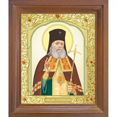 Резная икона \"Святитель Лука Крымский\" — купить в Мастерская резных икон из  дерева ShatoWood