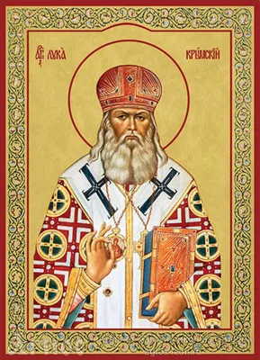Икона свт. Луки Крымского