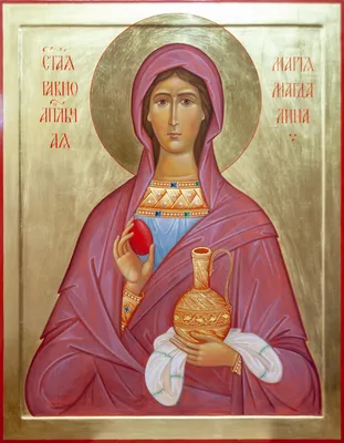 Роспись храмов, мозаика, иконопись.: Икона Святой равноапостольной Марии  Магдалины