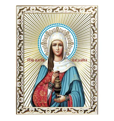 Икона святая Мария Магдалина - Православный интернет-магазин | Иконы |  Кресты | Церковные свечи