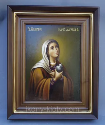 Дорожная икона Святой равноапостольной Марии Магдалины
