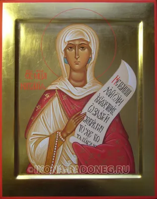 Икона святой Натальи - Иконописная мастерская Радонежъ