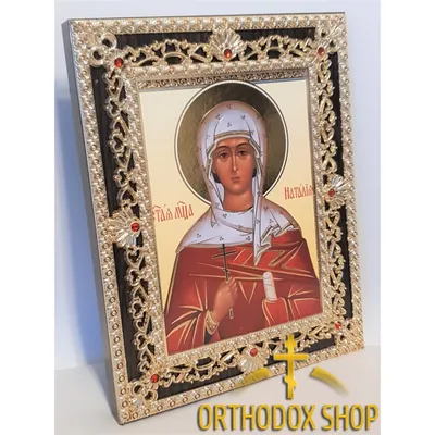 Купить икону Наталья Никомидийская в интернет магазине по выгодной цене