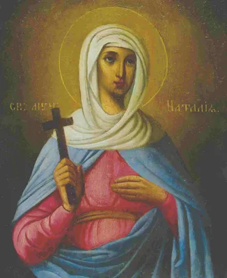 Икона Святой мученицы Натальи – купить в интернет-магазине, цена, заказ  online