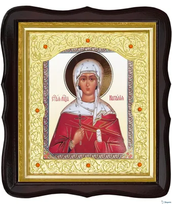 Благовещенская Икона Святая Наталья - купить по низким ценам в  интернет-магазине OZON (285683237)