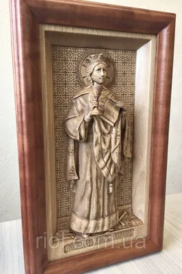 Именная Икона Варвары Святой Великомученицы 14 Х 19 См — Купить на BIGL.UA  ᐉ Удобная Доставка (1795935402)