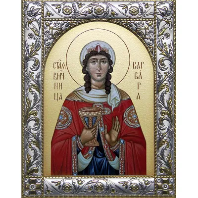 Икона Святая Варвара ручная роспись 18 Х 24 см (ID#1795935323), цена: 2300  ₴, купить на Prom.ua