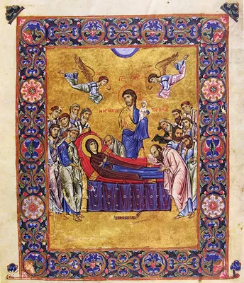 Икона Успение Богородицы Пресвятой. | Православная икона, Краска,  Православные иконы