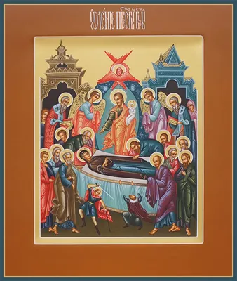 Иконография афонских икон Успения Пресвятой Богородицы | УНИАН