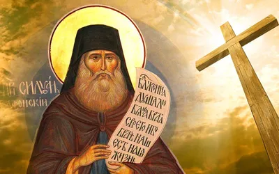 Икону «Молитва Задержания» вы можете заказать в нашем интернет магазине  Ukrburshtyn.com