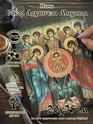 Святая Христина Кесарийская (Каппадокийская) — купить в интернет-магазине |  Продажа икон на заказ из иконописной мастерской «Создавая наследие»
