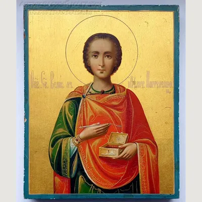 Афонская икона Святителя Николая Чудотворца Устричного - Афонит