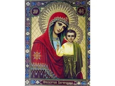День памяти иконы Божией Матери «Достойно есть» — Кубань Сегодня