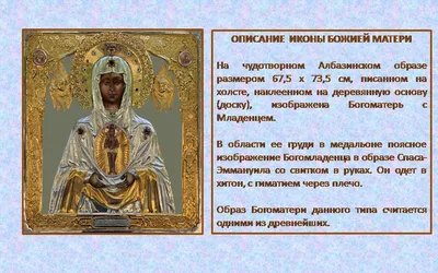 Казанская икона Божией Матери: значение и роль в отечественной истории | ИА  Красная Весна