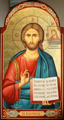 Иконы и картины Иисуса Христа (RU)