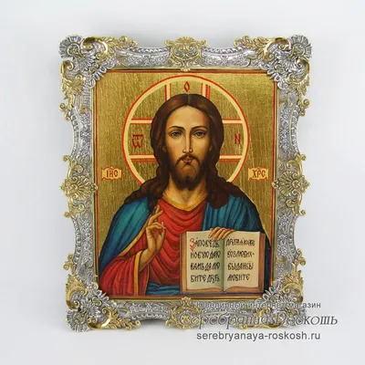 Иконы Иисуса Христа | Иконописец Кравцов Виктор